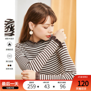 新款 百图条纹毛针织衫 女内搭打底毛衣半高领花边上衣2024年秋装