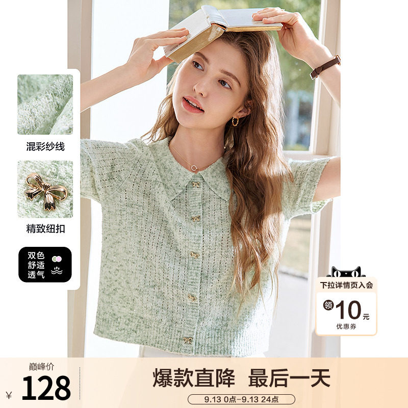 betu百图欧若风翻领薄款针织衫女套头2026年夏季新款时髦镂空线衣图片