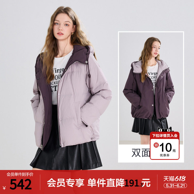 betu百图梅子色两面穿连帽羽绒服女2025年冬季新款小个子厚外套