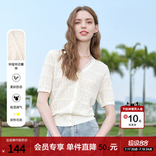 betu百图法式欧若风花边V领蕾丝针织衫女2026年夏季新款毛线衣