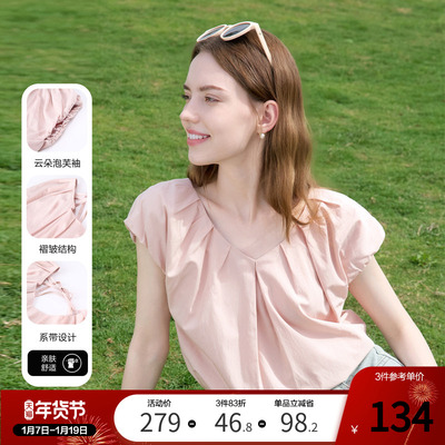 betu百图粉色夏日泡芙云朵衬衫女2025年夏季新款后V领短袖衬衣