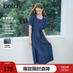 betu百图复古明线分割牛仔连衣裙女2026年夏季新款短袖收腰长裙