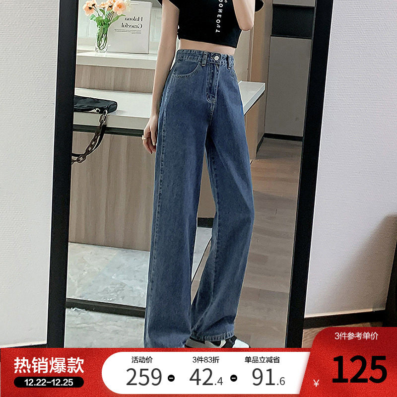 betu百图高腰设计感牛仔裤女2025年秋季新款宽松显瘦丹宁阔腿裤