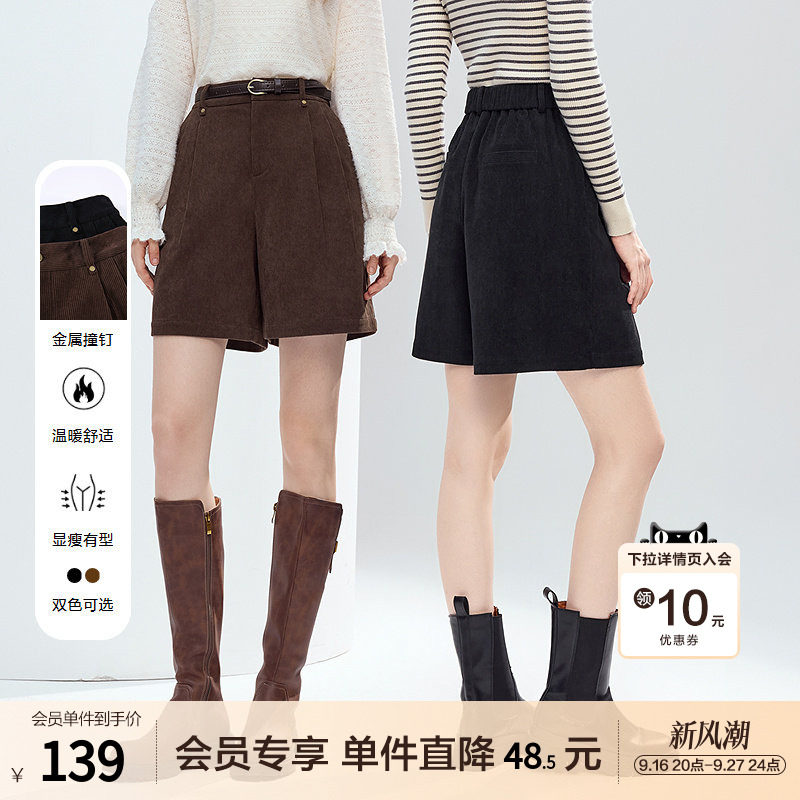 betu百图高腰仿灯芯绒休闲裤女短裤2025年冬季新款小个子五分裤图片