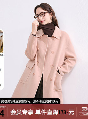 betu百图粉色羊毛毛呢外套女2025年冬季新款中长款双面呢子大衣