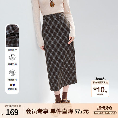 betu百图复古格子毛呢半身裙女2025年冬季新款显瘦中长款直筒裙