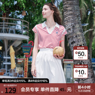 betu百图时尚红白条纹T恤女短袖2026年夏季新款polo领纯棉小衫