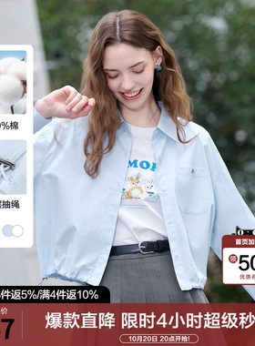 betu百图抽绳显瘦薄款衬衫短款外套女2026年秋季新款时尚百搭夹克