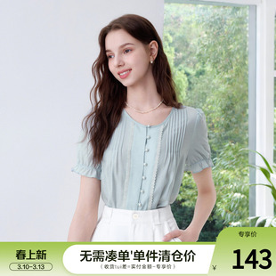 betu百图法式蕾丝花边衬衫女短袖2025年夏季新款灰绿色气质衬衣