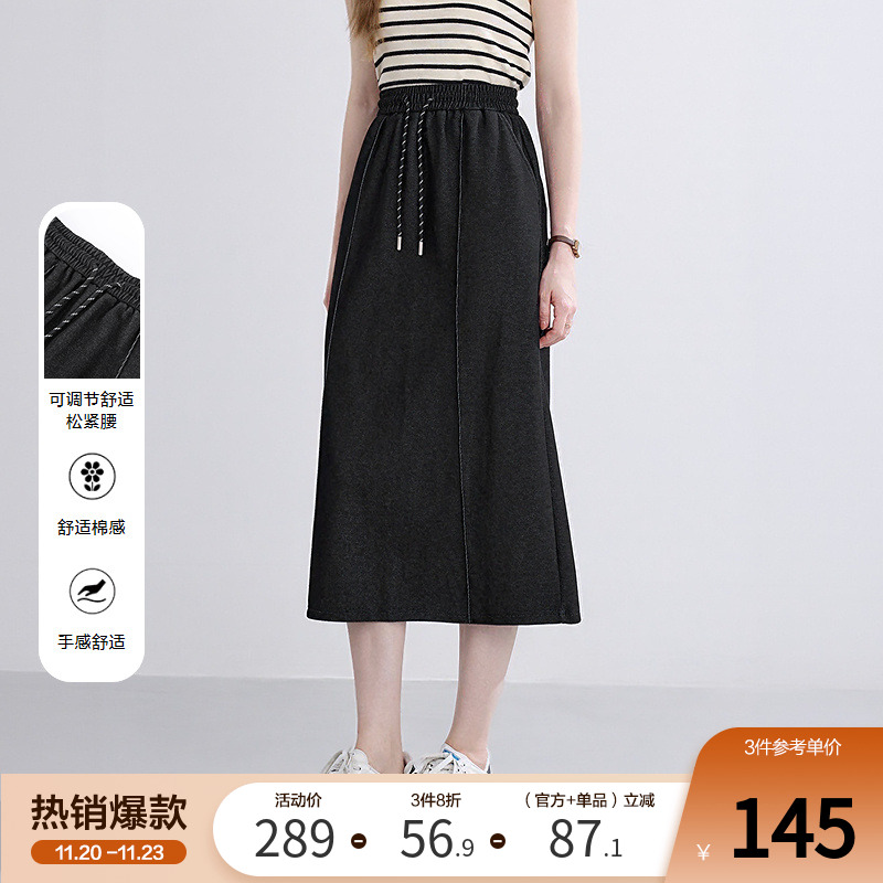 betu百图高腰垂感半身裙女中长裙2025年秋季新款黑色开叉直筒裙