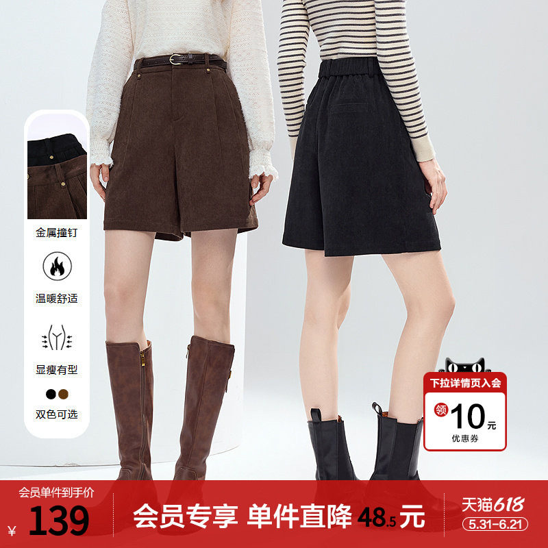 betu百图高腰仿灯芯绒休闲裤女短裤2025年冬季新款小个子五分裤