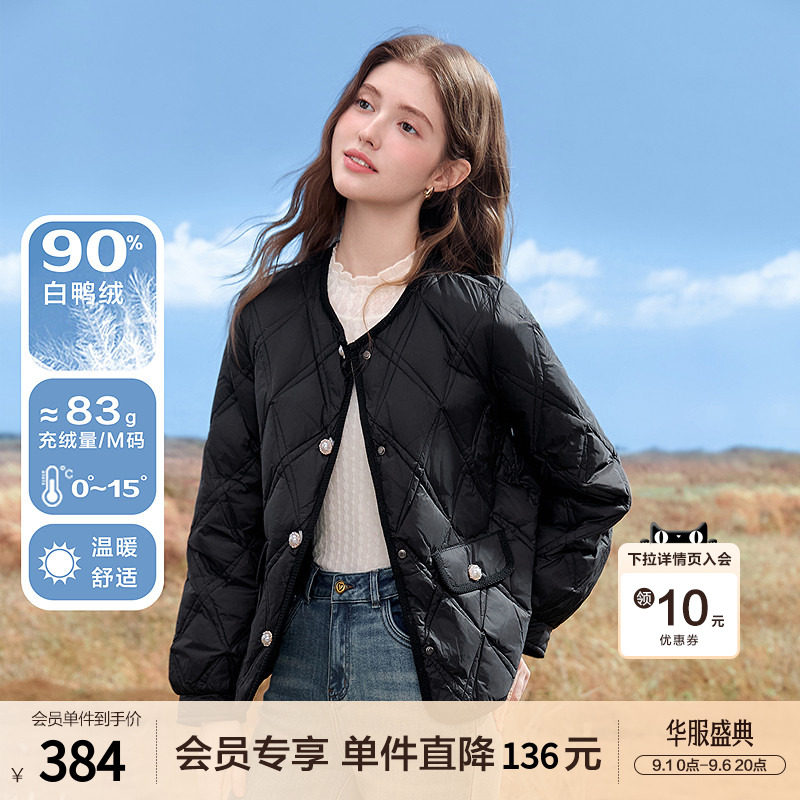betu百图小香风黑色薄款羽绒服女短外套2025年冬季新款90绒夹克图片