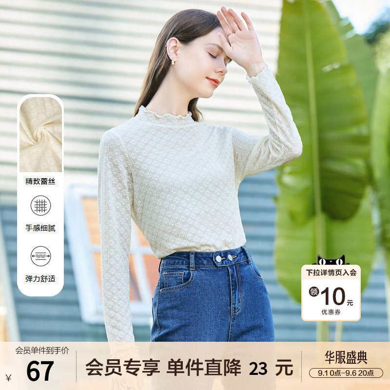百图女装蕾丝长袖内搭打底衫图片