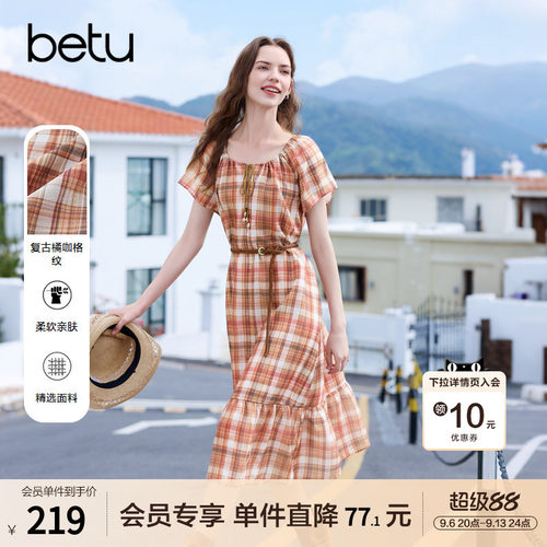 betu百图时尚橙色格子连衣裙女短袖2026年夏季新款方领显瘦裙子
