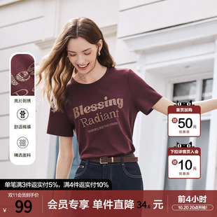 betu百图梅子色钉珠刺绣字母T恤女2026年春秋新款圆领小衫上衣