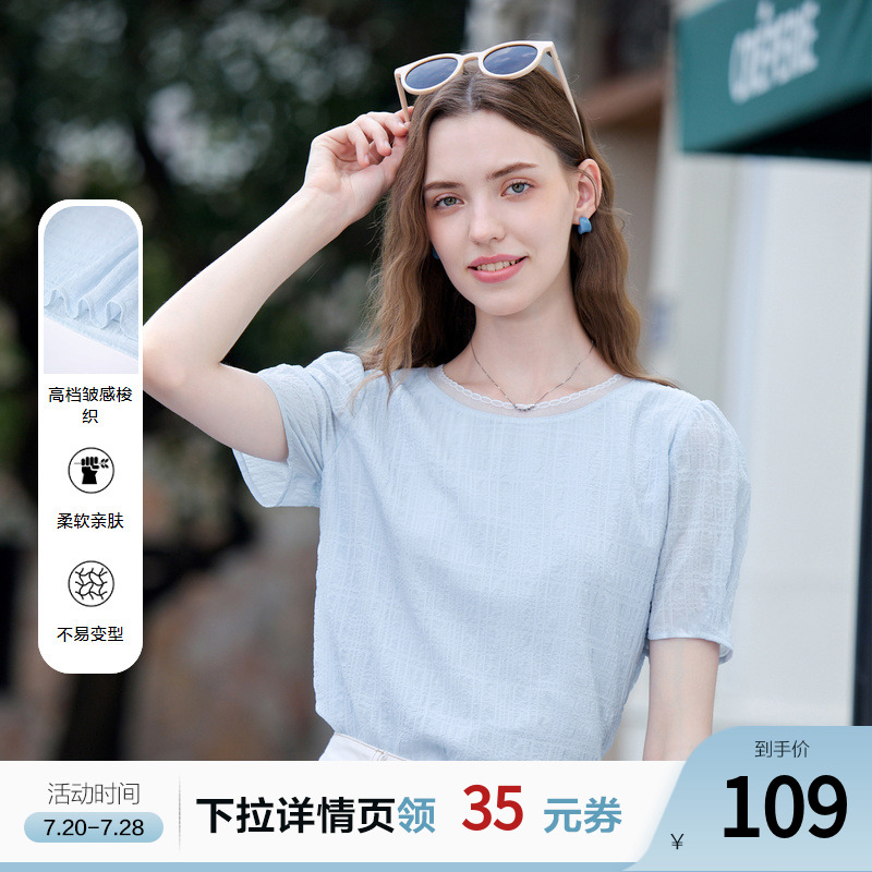 betu百图浅蓝色泡泡袖T恤女2025年夏季新款短袖宽松气质体恤衫