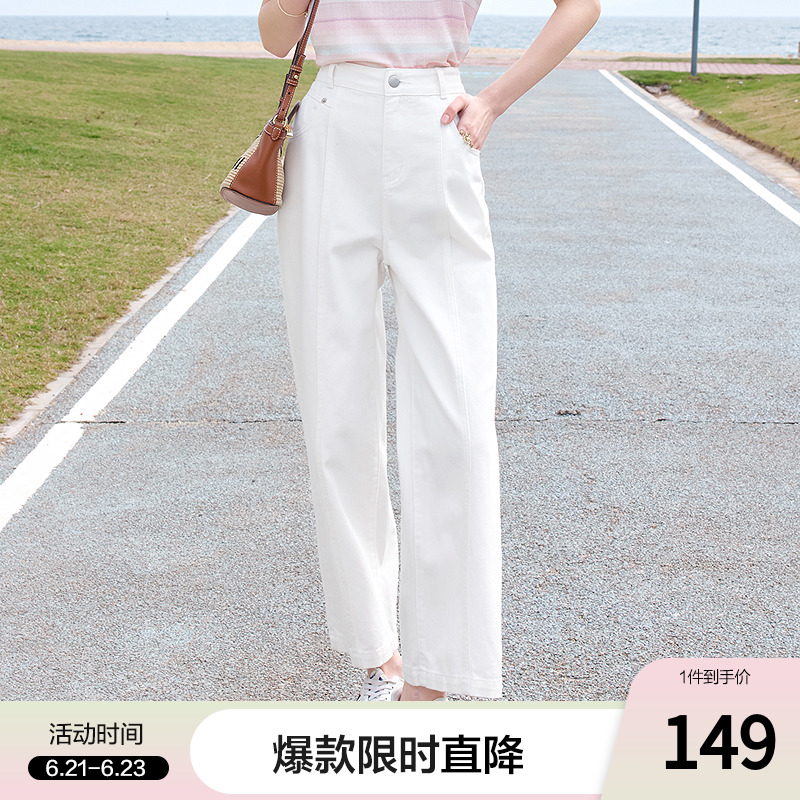 betu百图白色牛仔裤女2025年夏季新款遮肉显瘦八分威化裤小白裤