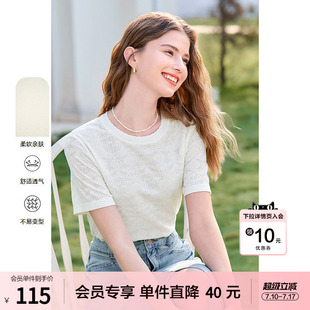 betu百图杏色肌理感短袖T恤女2026年春季新款小个子百搭体恤衫