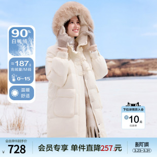 90绒厚外套 新款 betu百图新中式 盘扣连帽毛领羽绒服女2025年冬季