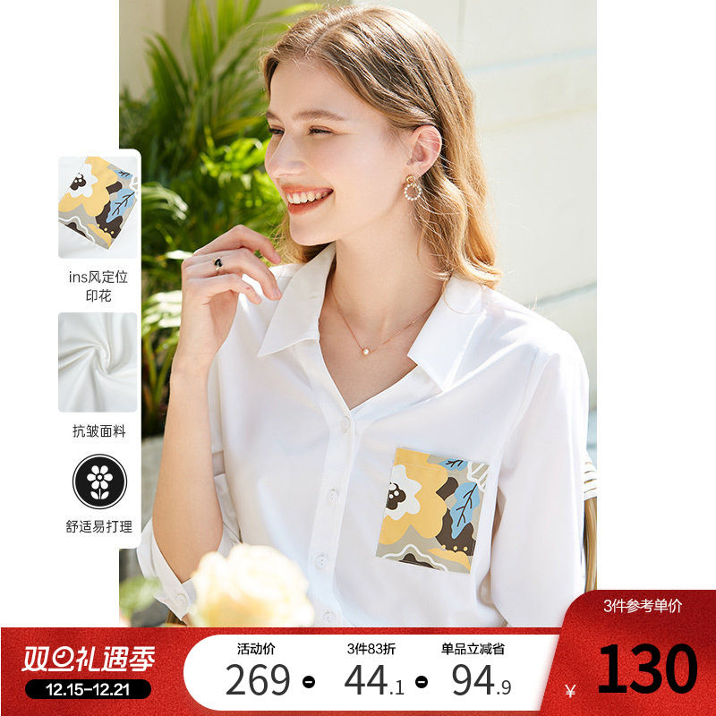 七分袖卡通印花衬衫betu百图