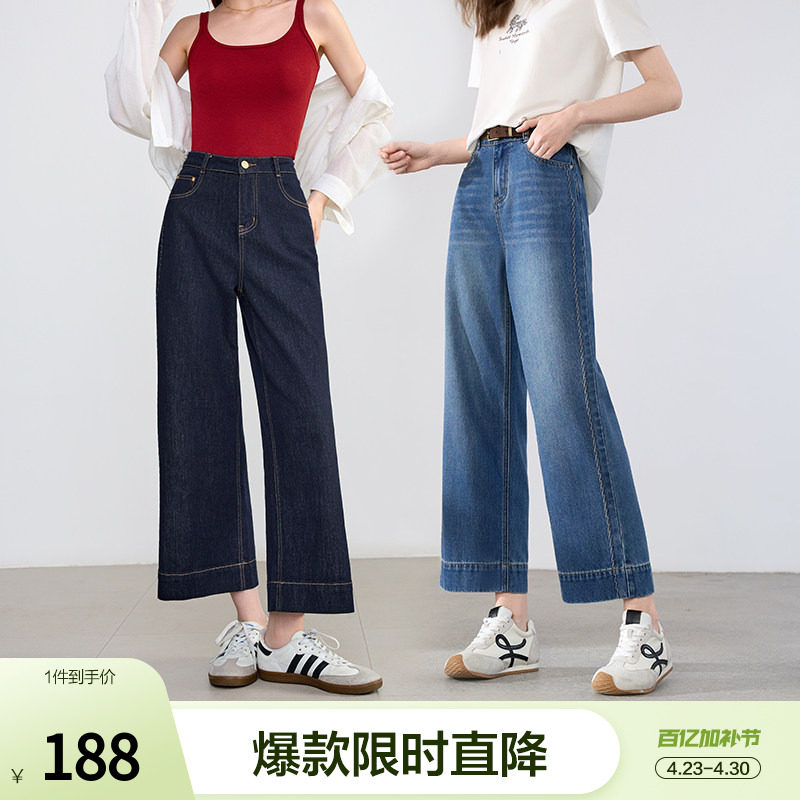 百图复古水洗高腰九分牛仔裤2026年春季新款小个子