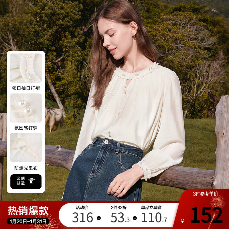 betu百图设计感木耳边圆领衬衫女2025年秋季新款法式钉珠扣衬衣,女装/女士精品,衬衫,淘宝优惠券,粉丝福利购,淘宝优惠卷