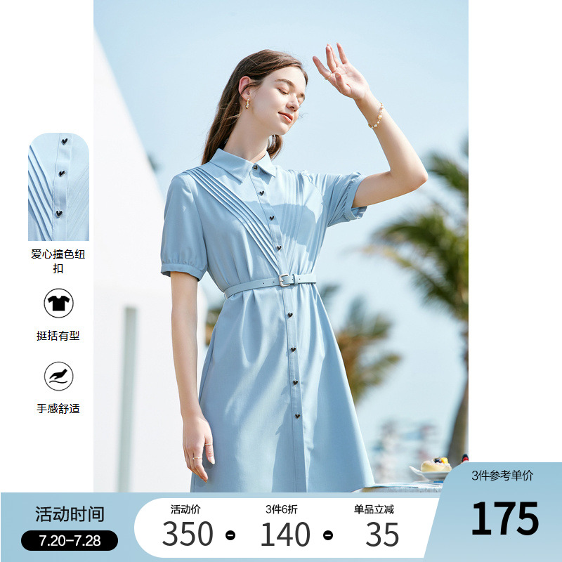 百图高腰翻领通勤betu