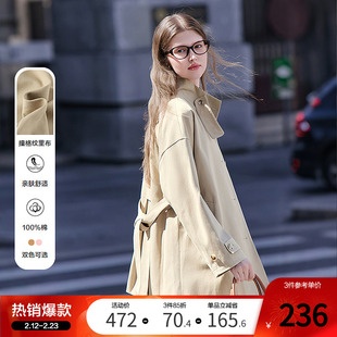 betu百图立领单排扣风衣外套女2026年春季新款小个子中长款大衣