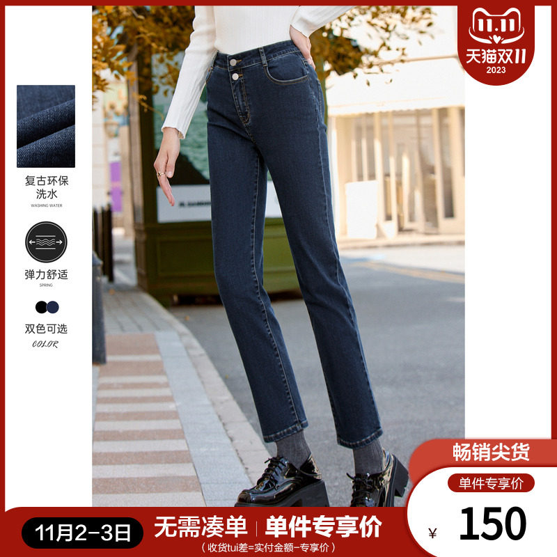 betu百图女装2023年秋季新款高腰显瘦小个子直筒九分牛仔裤子使用感如何?