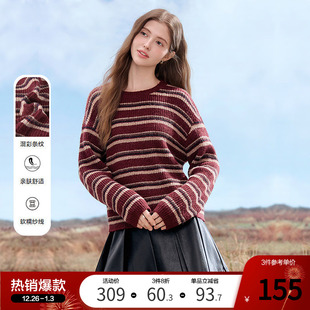 宽松毛线衣 新款 betu百图红色复古慵懒风条纹针织衫 女2025年秋季