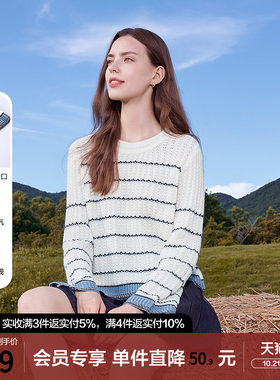 betu百图黑白条纹镂空针织衫女套头2026年春秋新款宽松显瘦罩衫