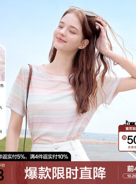 betu百图多巴胺彩虹条纹T恤女短袖2026年夏季新款正肩体恤衫上衣