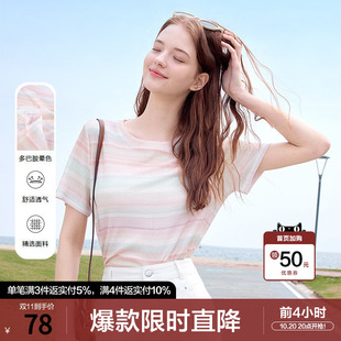 betu百图多巴胺彩虹条纹T恤女短袖2026年夏季新款正肩体恤衫上衣