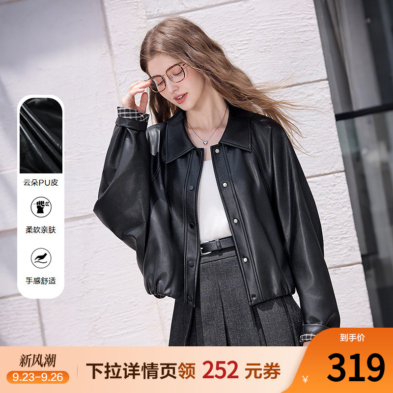 betu百图机车甜酷PU皮衣女短外套2025年秋季新款复古高级感夹克