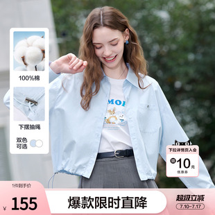 betu百图抽绳显瘦薄款衬衫短款外套女2026年夏季新款时尚百搭夹克