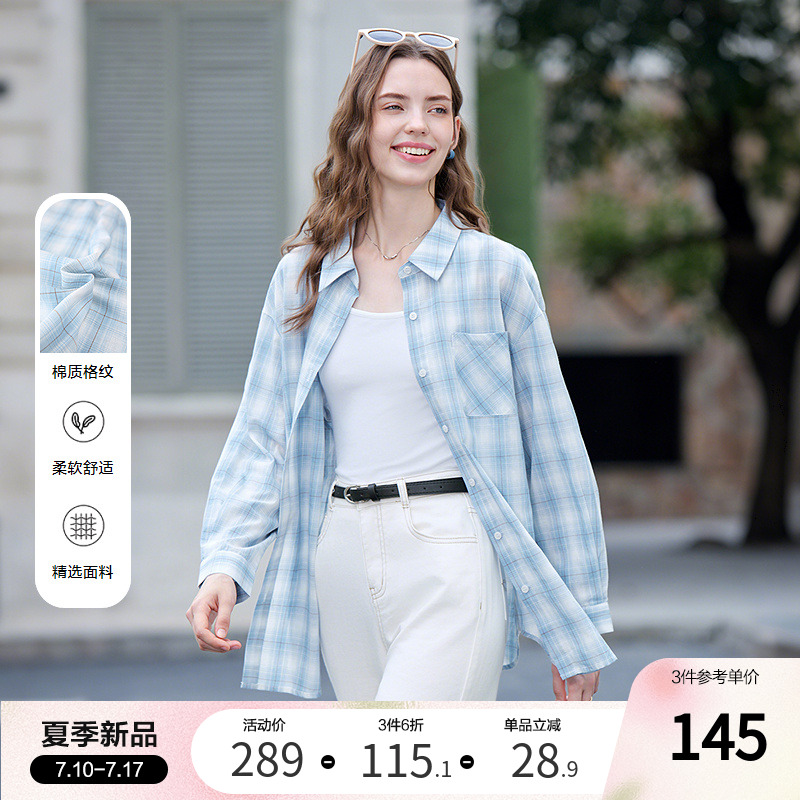 betu百图蓝色格子衬衫女式长袖2025年夏季新款宽松显瘦衬衣外套