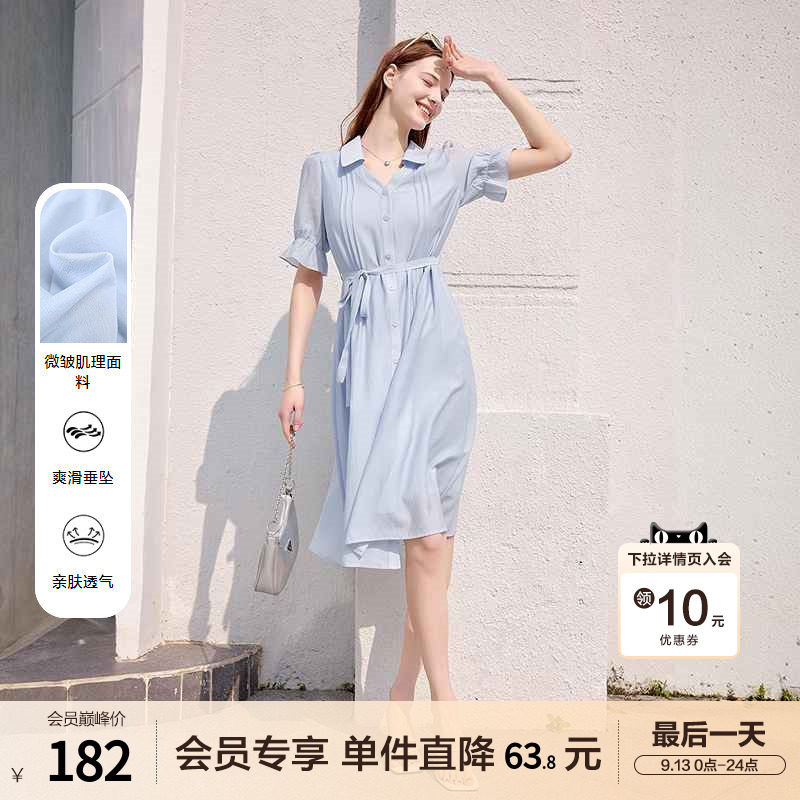 betu百图荷叶边衬衫连衣裙2026年夏季新款短袖中长裙气质连身裙图片