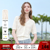 betu百图法式 毛线衣 新款 欧若风花边V领蕾丝针织衫 女2025年夏季