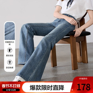 betu百图复古磨白水洗高腰牛仔裤女2026年春季新款小个子喇叭裤