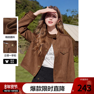 betu百图琥铂流光风立领短款外套女2025年秋季新款小个子机车夹克