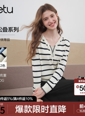 betu百图撞色条纹假两件针织衫女长袖2026年秋季新款百搭毛线衣