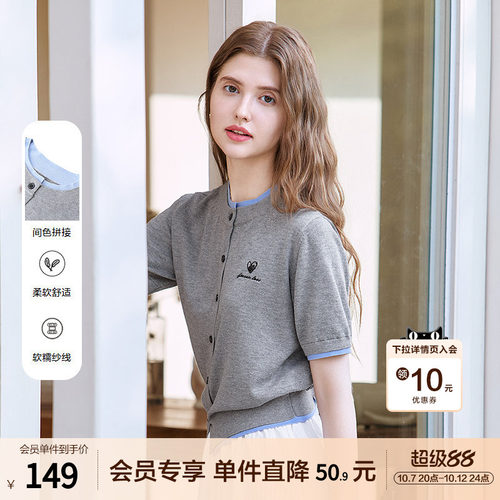 betu百图格雷系圆领针织衫女短袖2026年夏季新款灰色薄款毛线衣