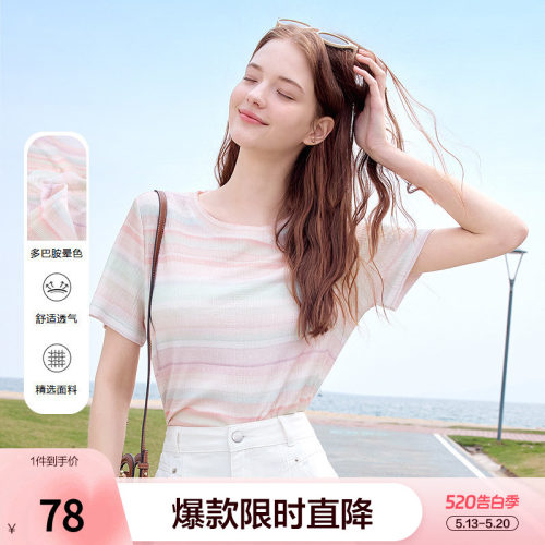 betu百图多巴胺彩虹条纹T恤女短袖2026年夏季新款正肩体恤衫上衣