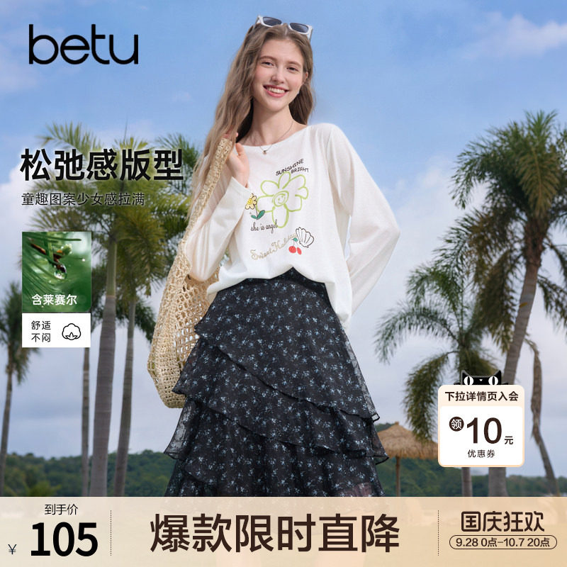 betu百图童趣风字母印花T恤女长袖2026年秋季新款白色显瘦上衣图片