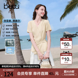 betu百图薄款莱赛尔气质衬衫女短袖2026年夏季新款V领腰带衬衣
