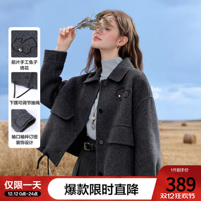 betu百图深灰色绵羊毛双面呢外套女短款2025年秋季新款呢子大衣