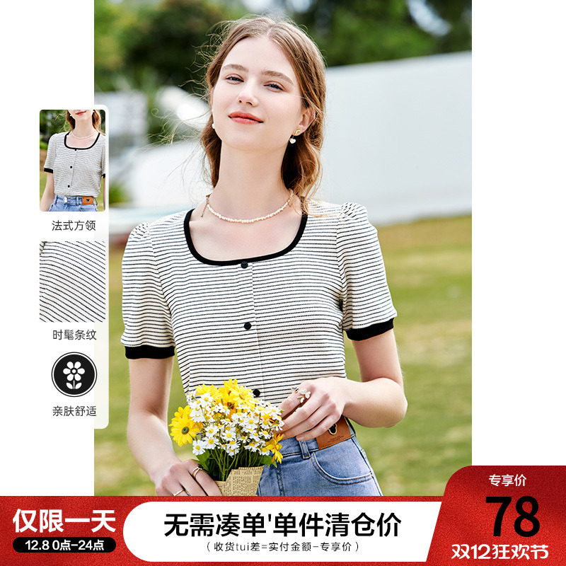 百图修身方领短袖betu条纹