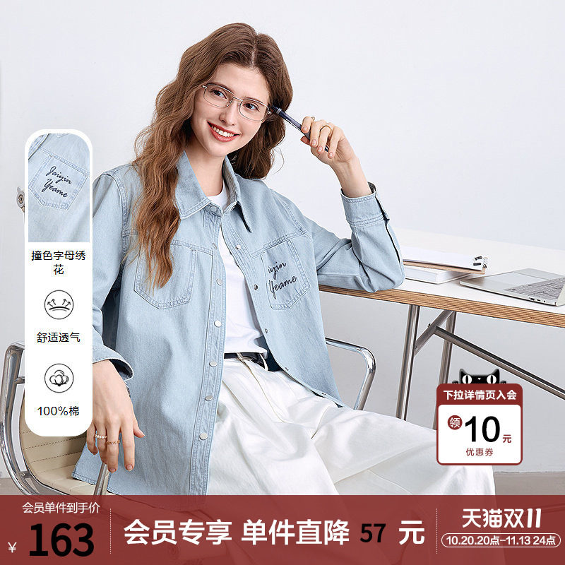 betu百图浅蓝色牛仔衬衫女长袖2026年春秋新款宽松显瘦衬衣外套