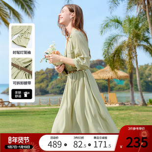 betu百图浅绿色V领衬衫裙女灯笼袖2025年夏季新款七分袖连衣裙