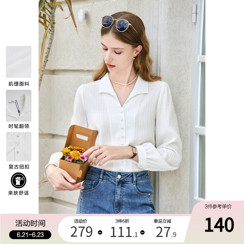 betu百图女装2024年秋装新款设计感小众V领衬衫通勤衬衣上衣